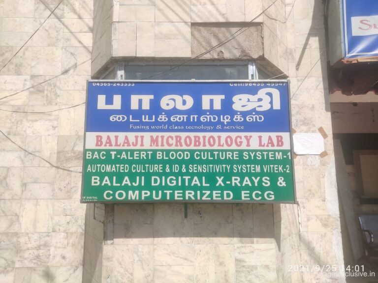 Balaji Diagnostics Nagapattinam Nagai Exclusive 2 768x576