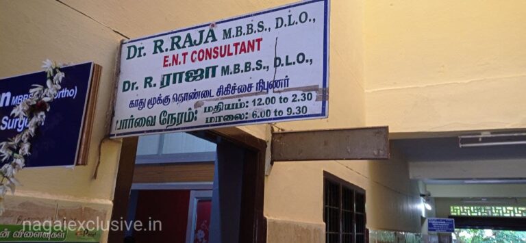 Dr. Raja MBBS D.L.O ENT Consultant Nagapattinam Nagai Exclusive 768x355