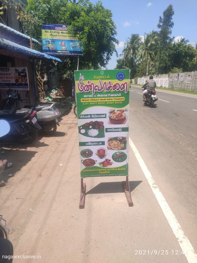 Hotel Manvasanai Nagapattinam Nagai Exclusive 2 768x1024