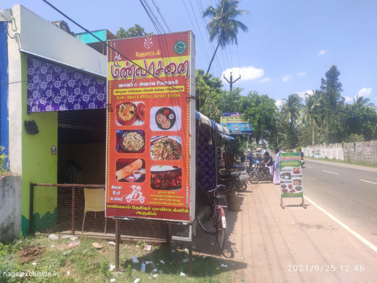 Hotel Manvasanai Nagapattinam Nagai Exclusive 5 768x576