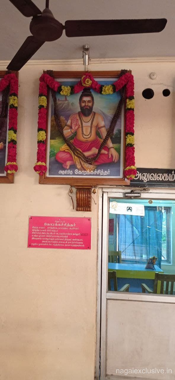 Korakka Siththar   Nagai Exclusive 5