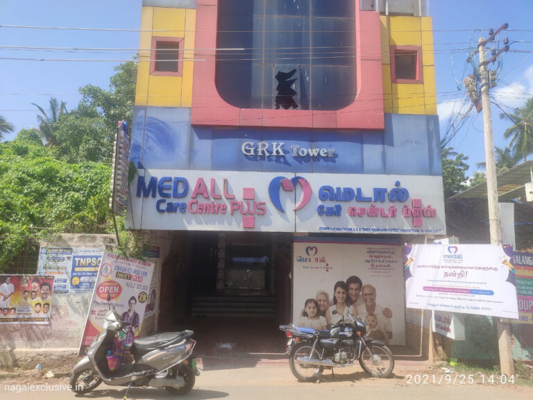 Medall Scan Centre Nagapattinam Nagai Exclusive 4 768x576