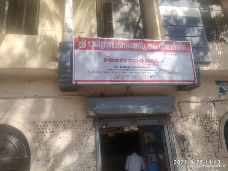 Professional Courier Nagapatinam Nagai Exclusive 3 768x576