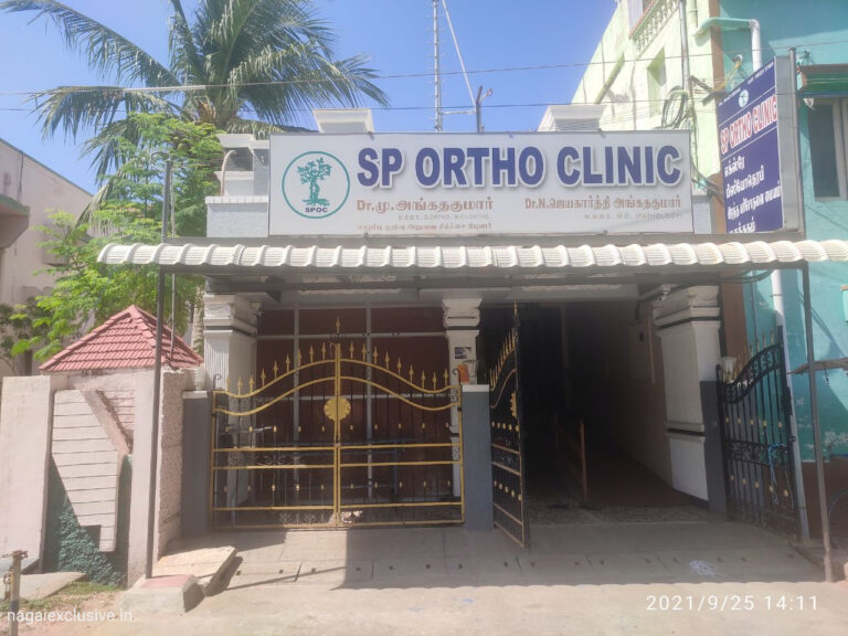 SP Ortho Clinic Nagapattinam Nagai Exclusive 768x576