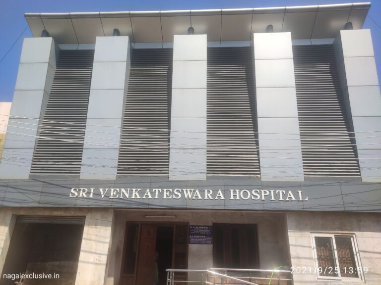 srivenkateswara hospital nagapattinam nagaiexclusive 2 768x576
