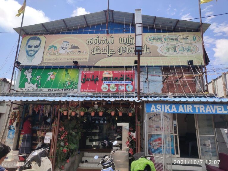 Gulf Mandi Nagore Nagai EXclusive 2 768x576