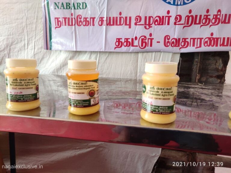 Sri Lakshmi Agro foods Nagapattinam Nagai Exclusive 2 768x576