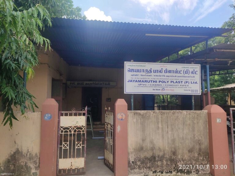 jeyamaruthipolyplast nagaiexclusive 768x576