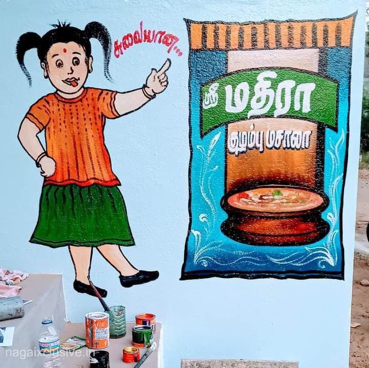 kalai Arts Nagapattinam Nagai EXclusive 7