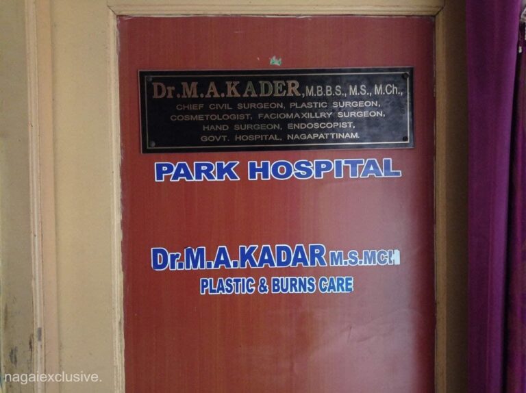 doctor kader nagapattinam nagai exclusive 1 768x574