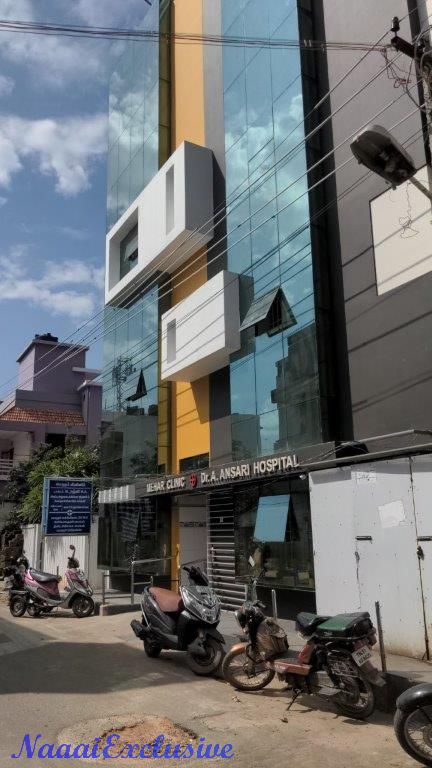 Dr Ansari Hospital Nagapattinam