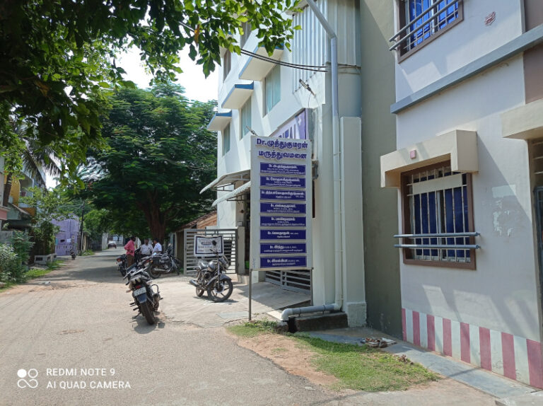 Nagai Exclusive Hospitals Doctors Clinics03 768x574