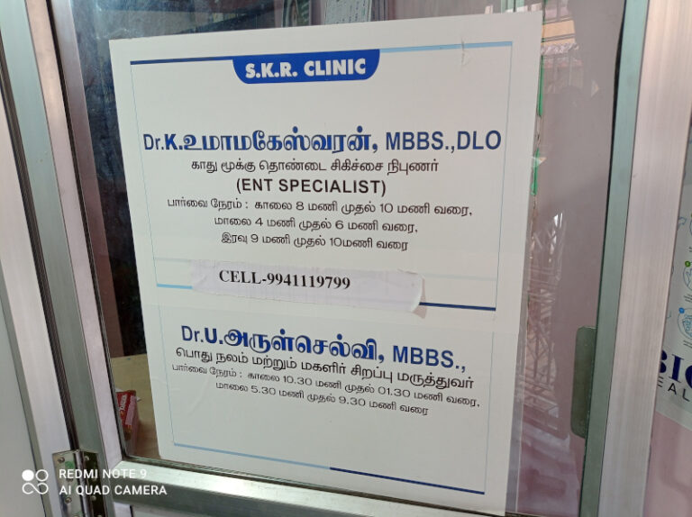 Nagai Exclusive Hospitals Doctors Clinics10 1 768x574