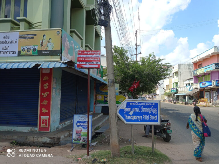 Nagai Exclusive Hospitals Doctors Clinics12 1 768x574