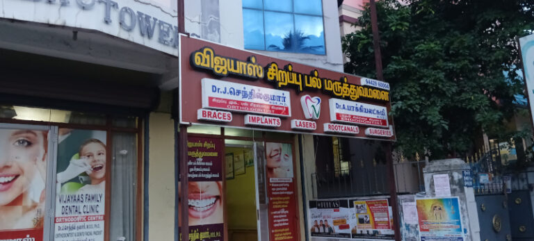 Vijayas Dental Clinic Nagai Exclusive 768x347