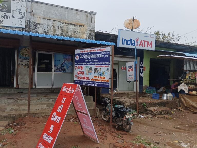 Krishnamani M.S. ENT Nagore.2 1 768x578