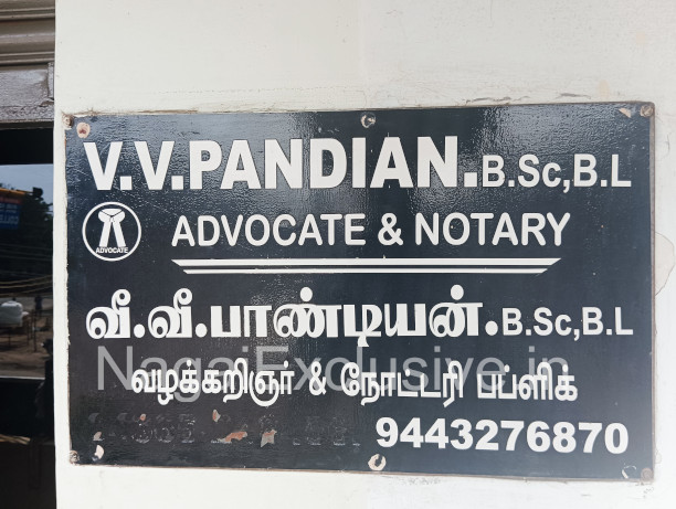 vv pandian nagai exclusive