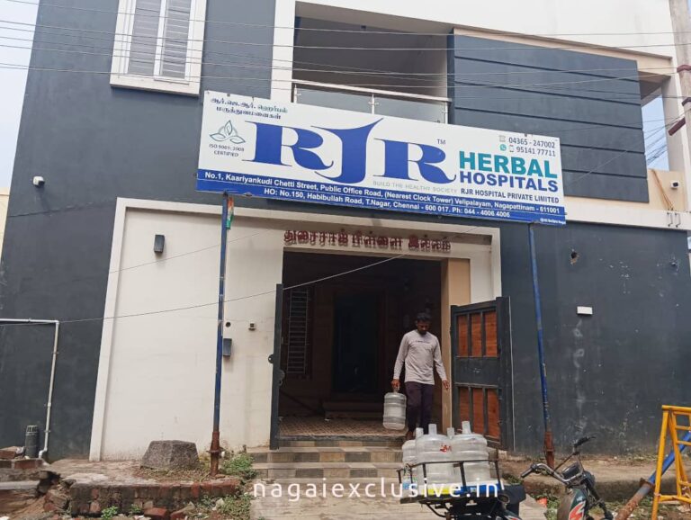 RJR Clinic Nagapattinam Nagai Exclusive 1 768x578